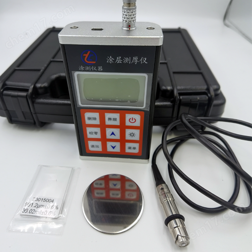 涂层测厚仪