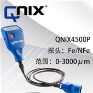 南京尼克斯QNIX4500P两用涂层测厚仪