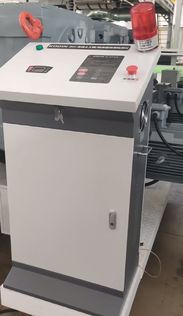 KODIN 8DJ在线土工膜/防渗膜泄漏检测仪