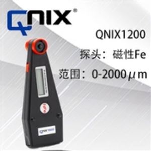 南京尼克斯QNIX1200涂层测厚仪